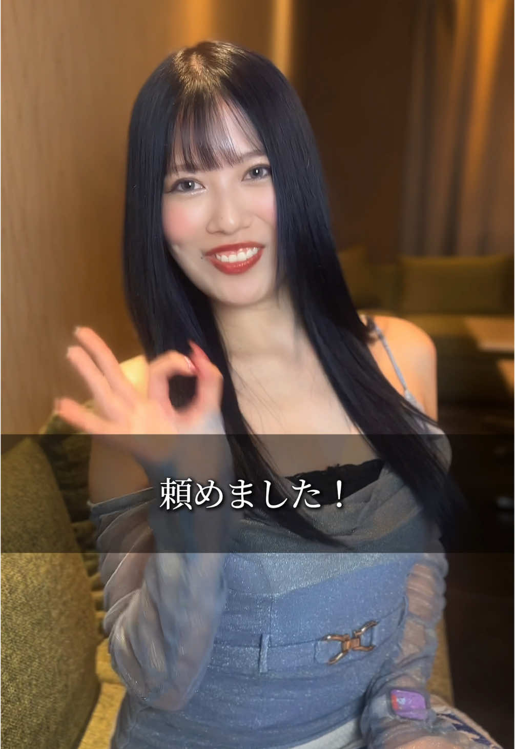 CLUB LUVION ホットニュース 160040