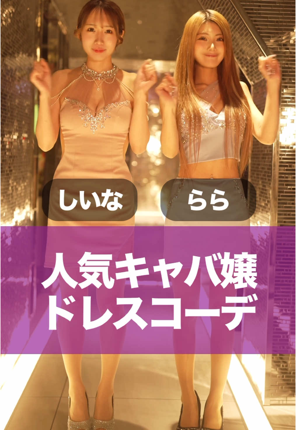 Reign ホットニュース 160207