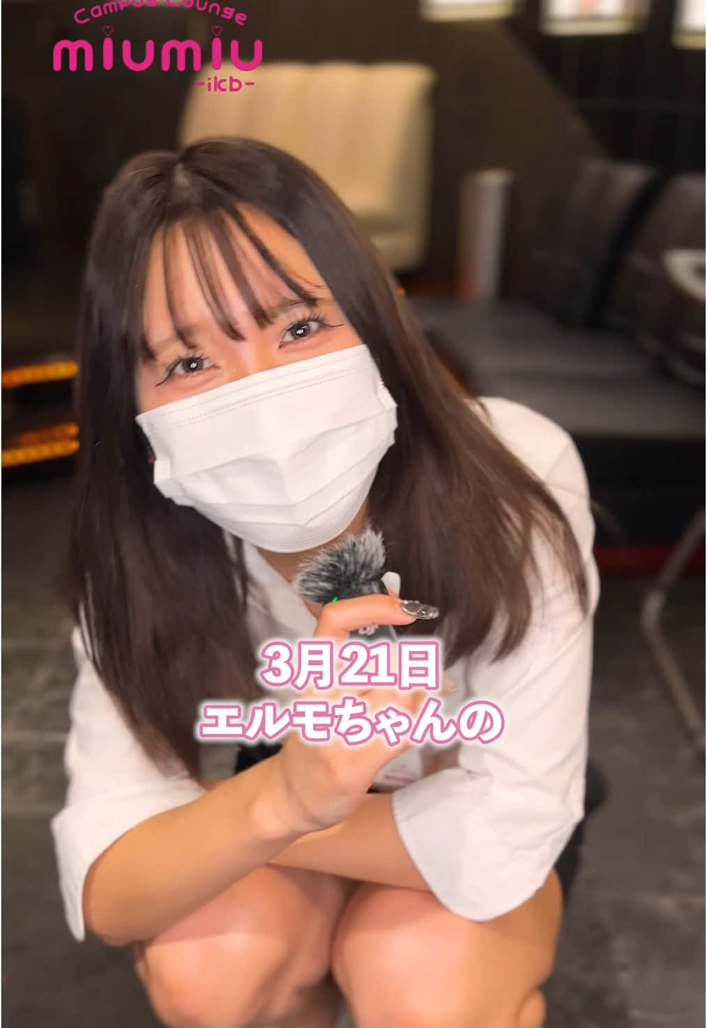 miu-miu ホットニュース 160276