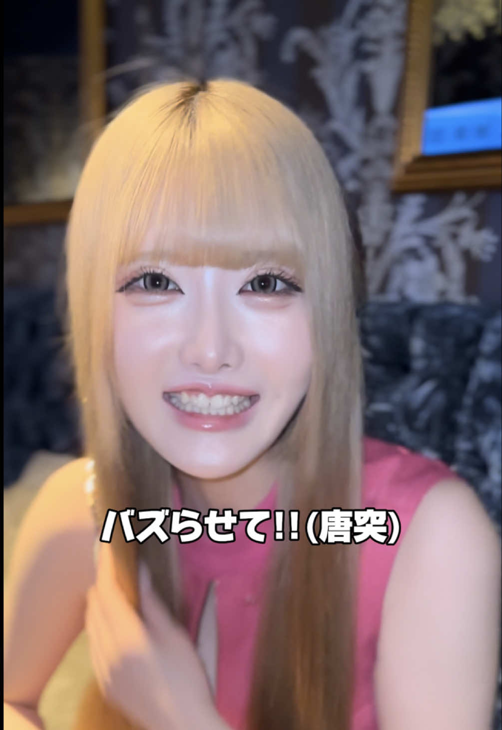 LUIAGUE ホットニュース 160402