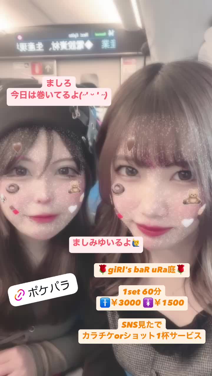 giRl's baR uRa庭 ホットニュース 160431