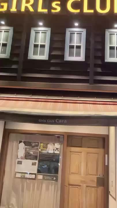 Girls Club Cara ホットニュース 160449