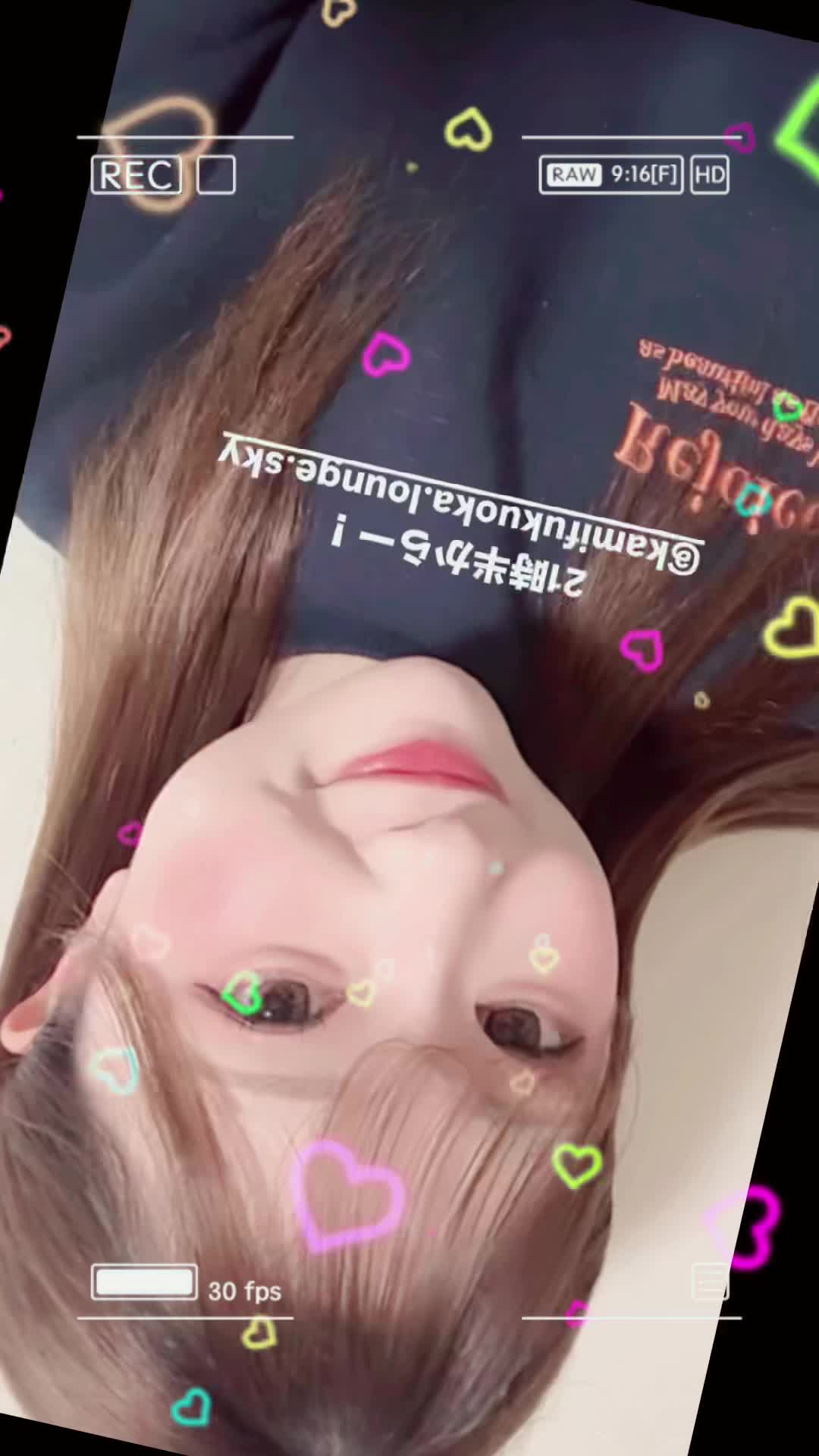 Lounge SKY ホットニュース 160459