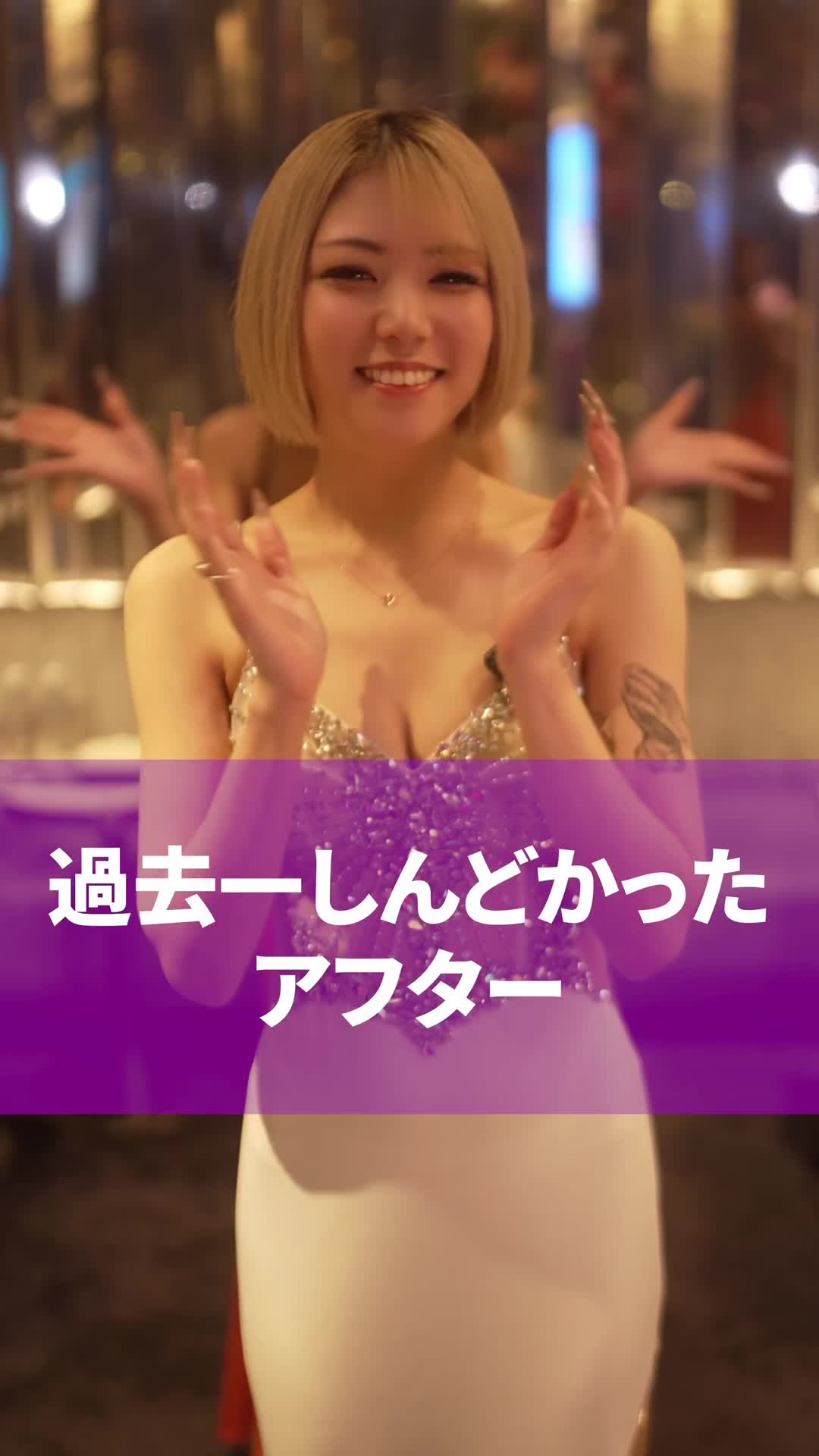 Reign ホットニュース 160517