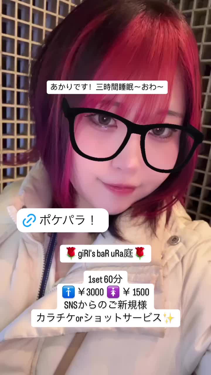 giRl's baR uRa庭 ホットニュース 160532