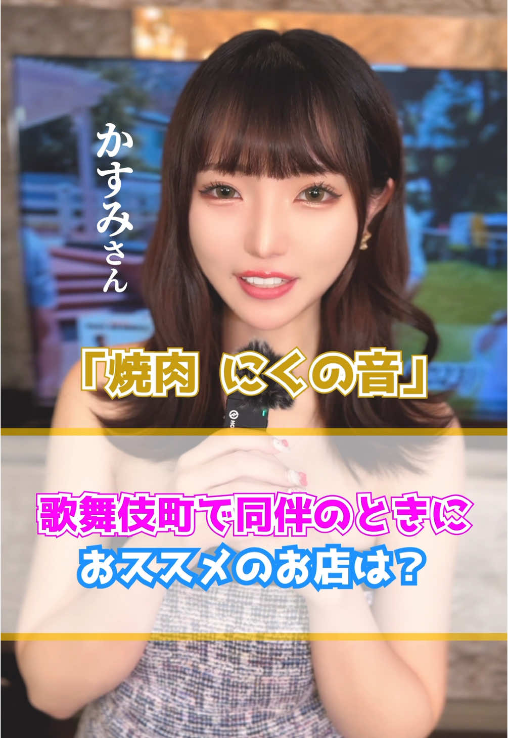 DEAREST ホットニュース 160708