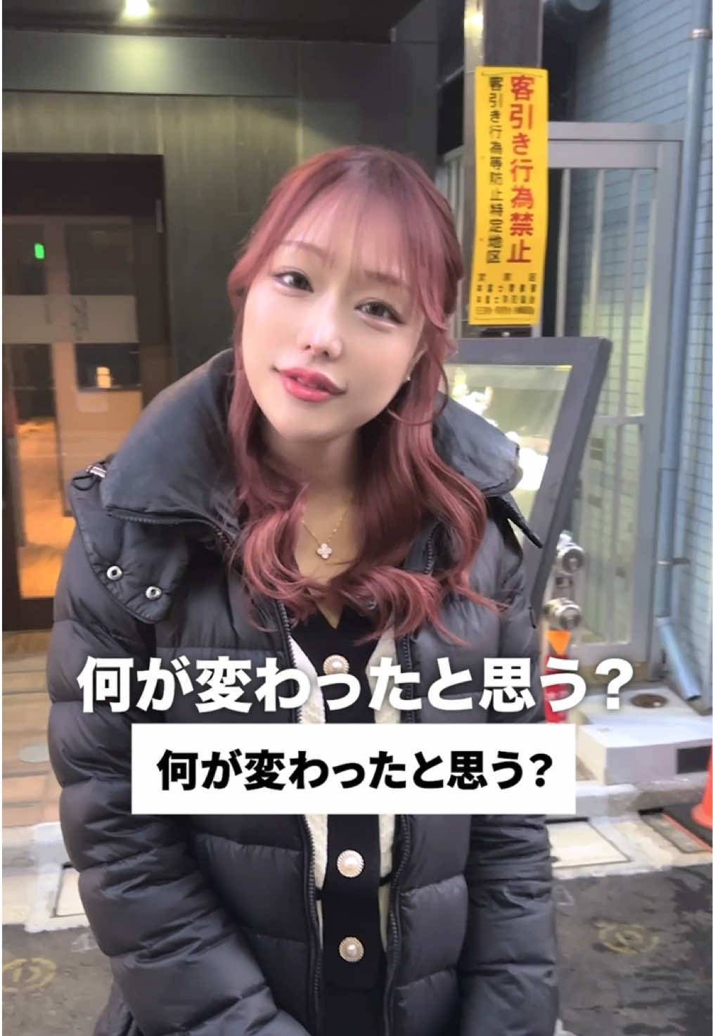 Club 蓮 錦糸町 ホットニュース 160731
