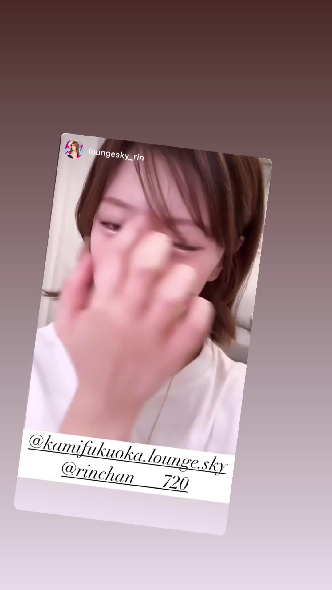 Lounge SKY ホットニュース 160748