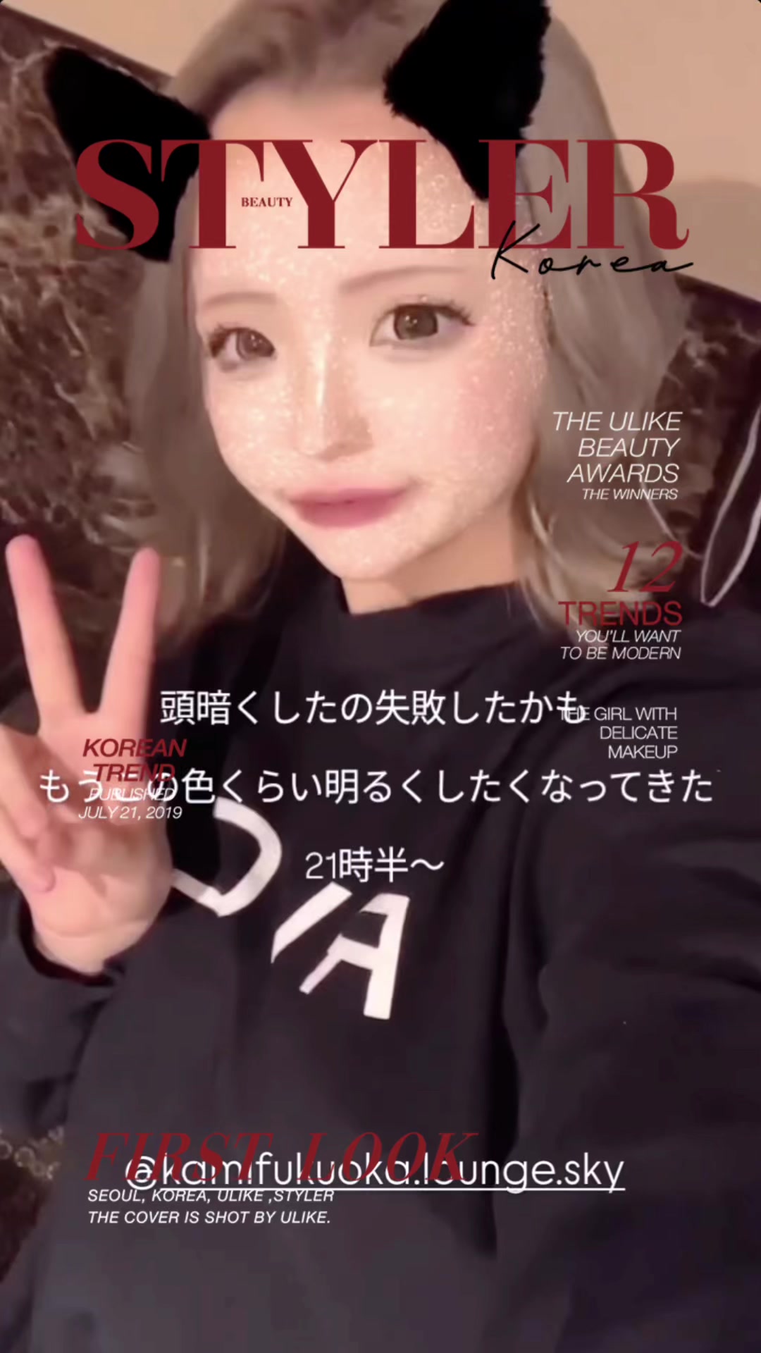 Lounge SKY ホットニュース 160749