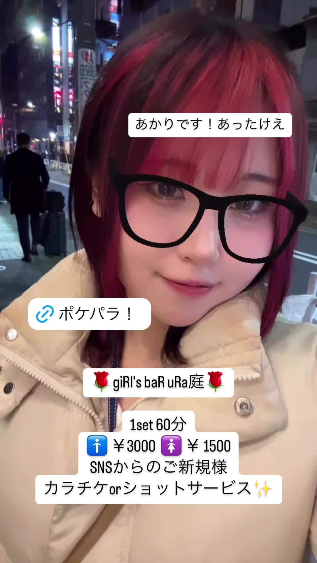 giRl's baR uRa庭 ホットニュース 160861