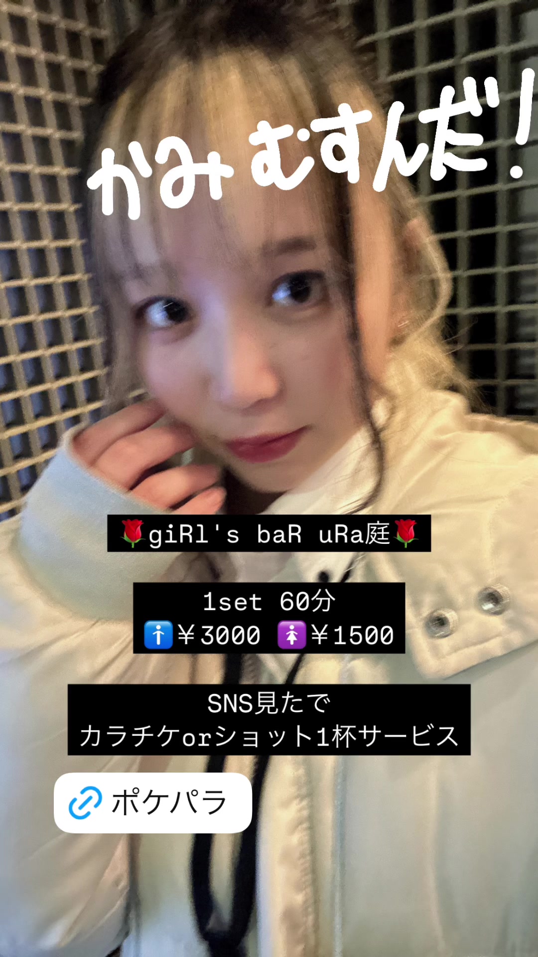 giRl's baR uRa庭 ホットニュース 160862