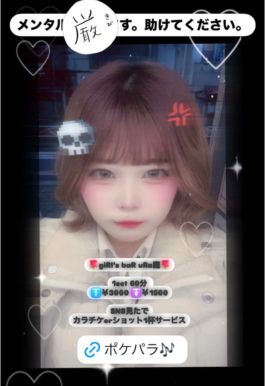 giRl's baR uRa庭 ホットニュース 160863