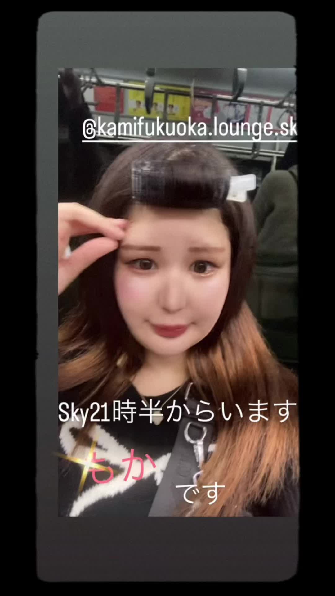 Lounge SKY ホットニュース 160892