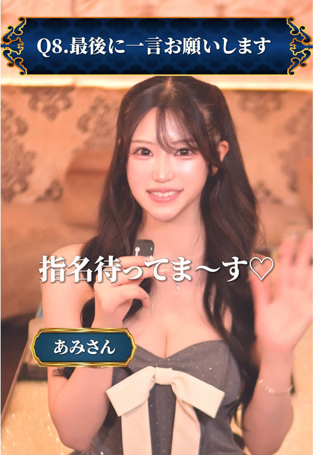 DEAREST ホットニュース 160936