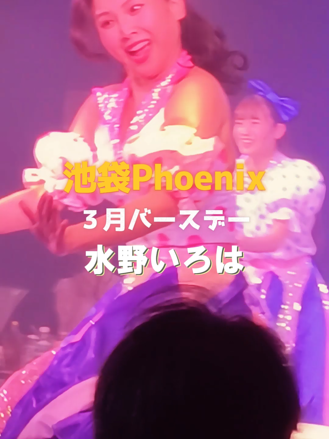 PHOENIX ホットニュース 160938