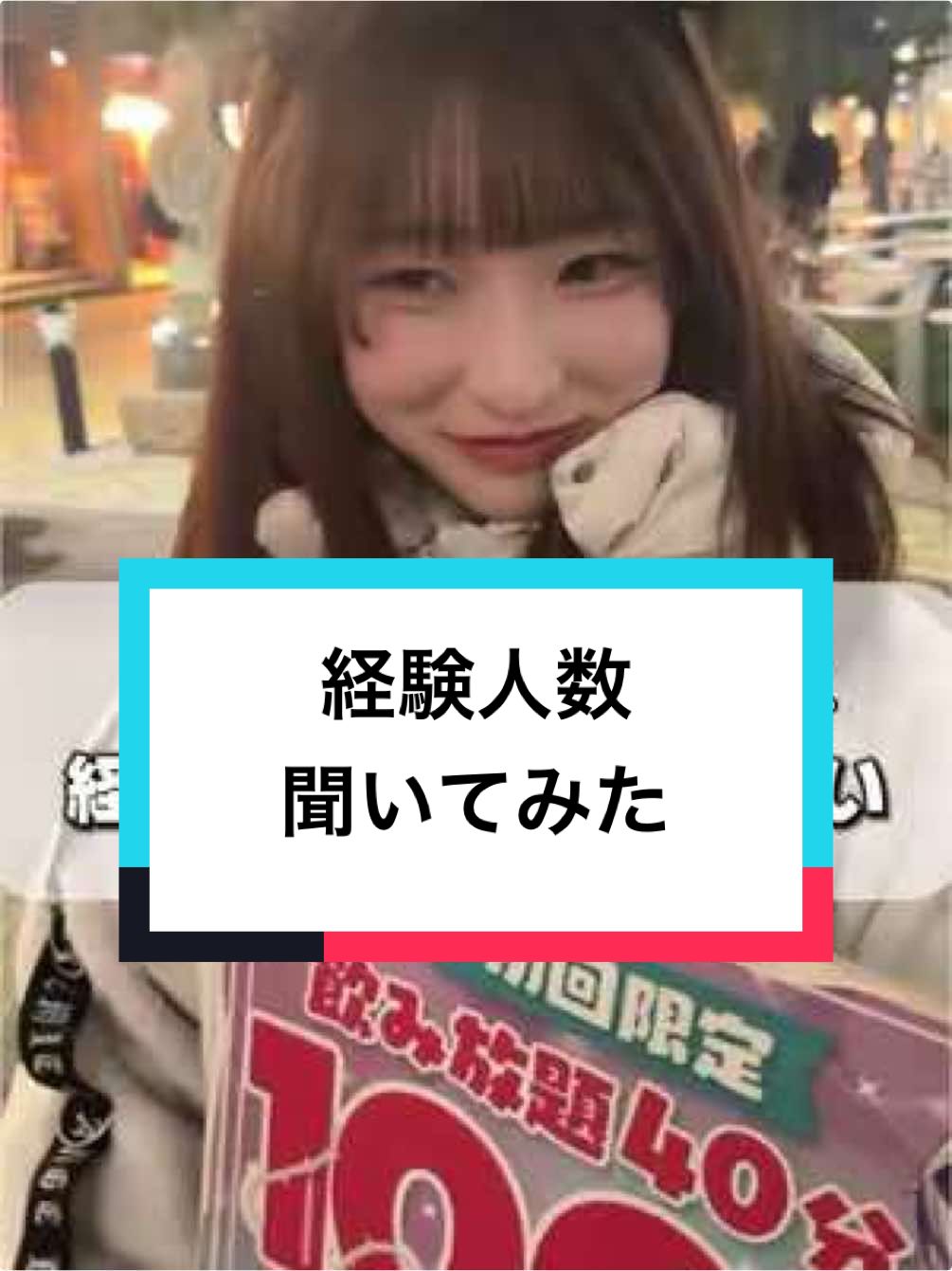 Labyrinth×Castle〜らびきゃっす〜 ホットニュース 160999