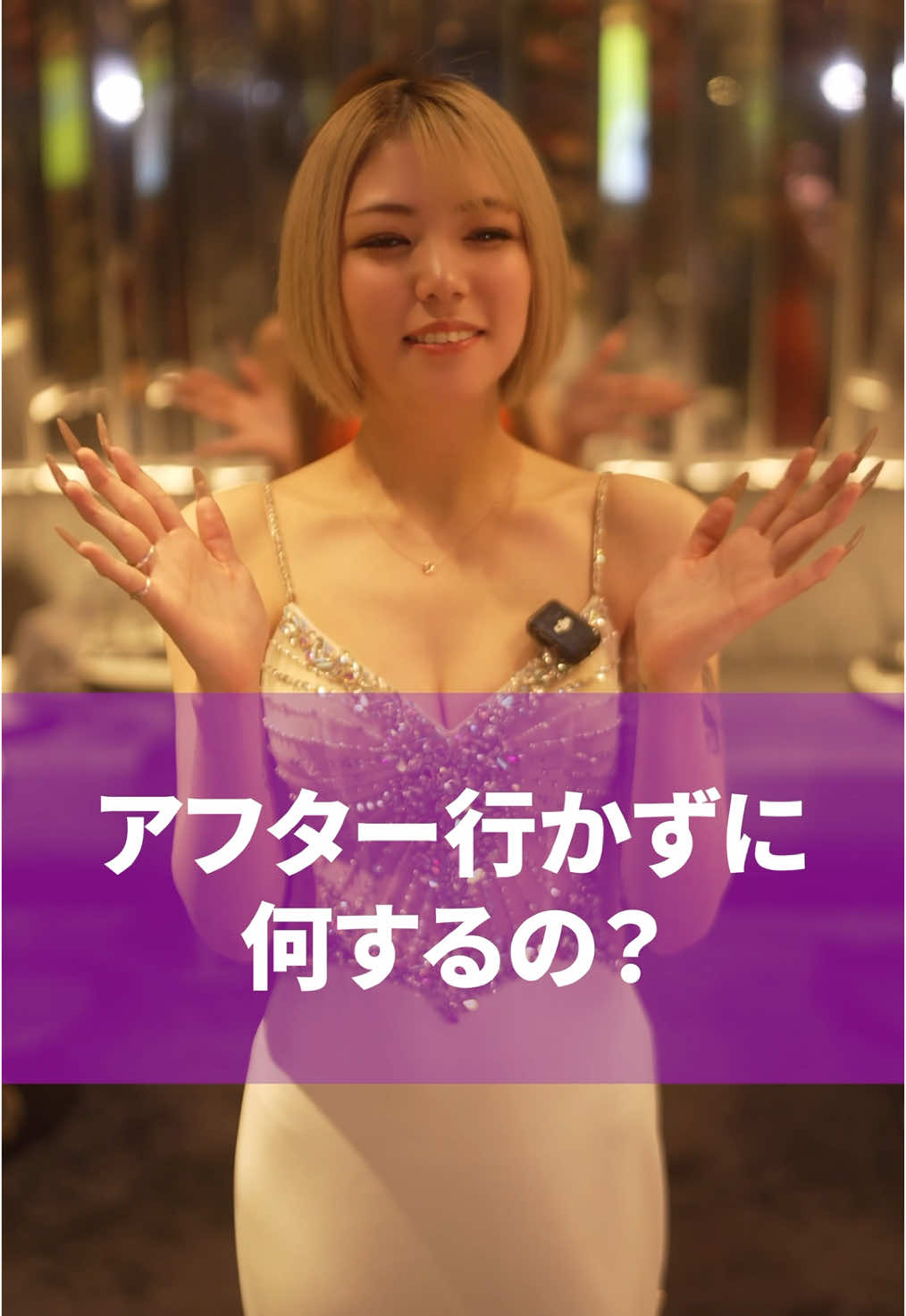 Reign ホットニュース 161077