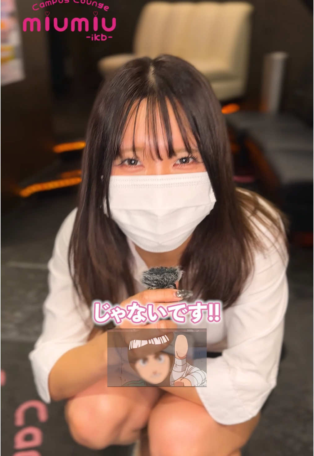 miu-miu ホットニュース 161078