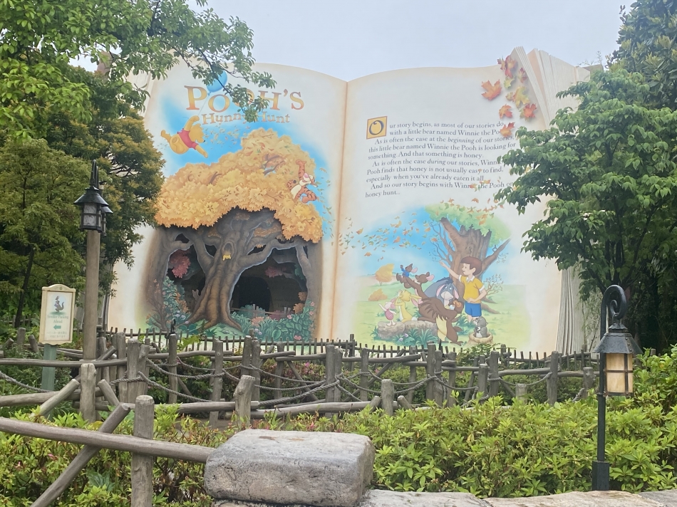 またいきたーーーい