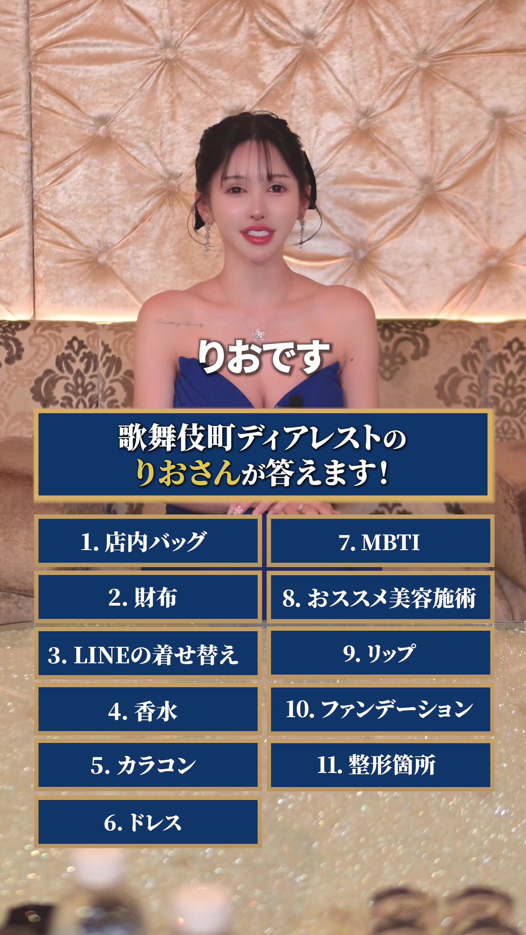 DEAREST ホットニュース 161188