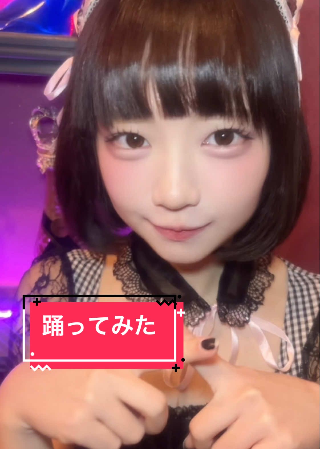 Cafe&Bar Lip Cream ホットニュース 161208