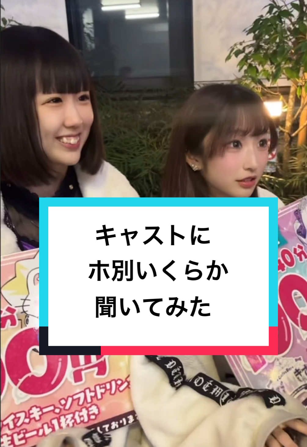 Labyrinth×Castle〜らびきゃっす〜 ホットニュース 161231