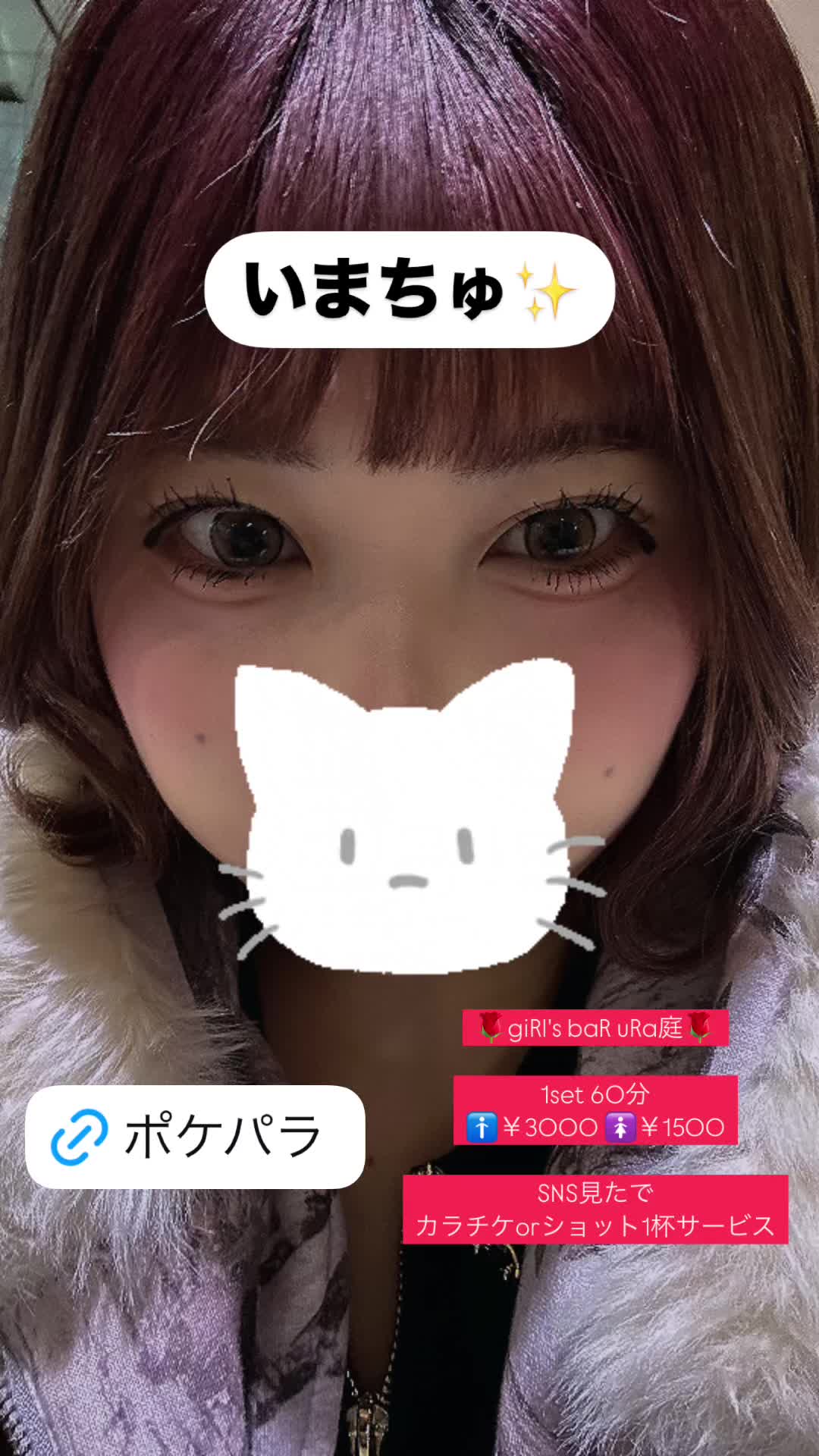 giRl's baR uRa庭 ホットニュース 161259