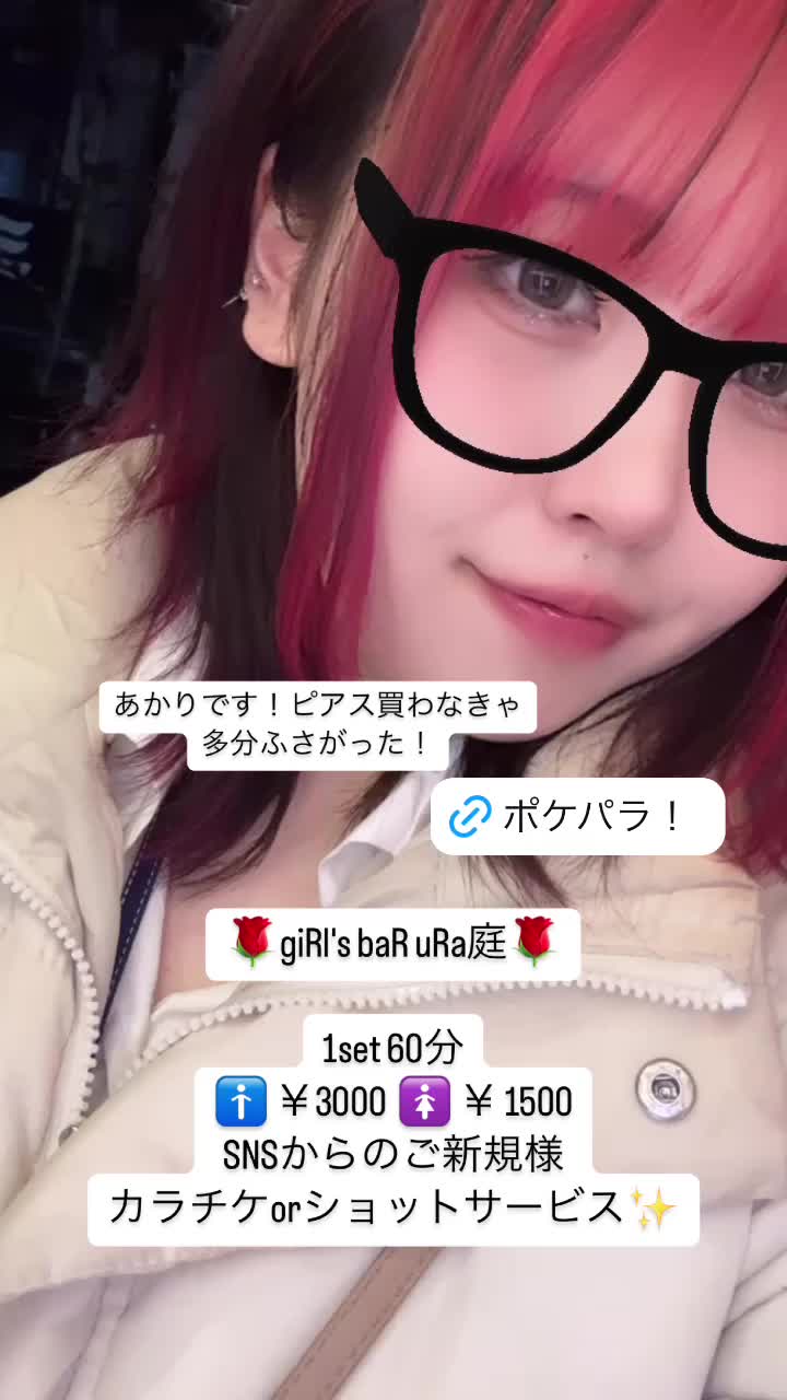 giRl's baR uRa庭 ホットニュース 161260