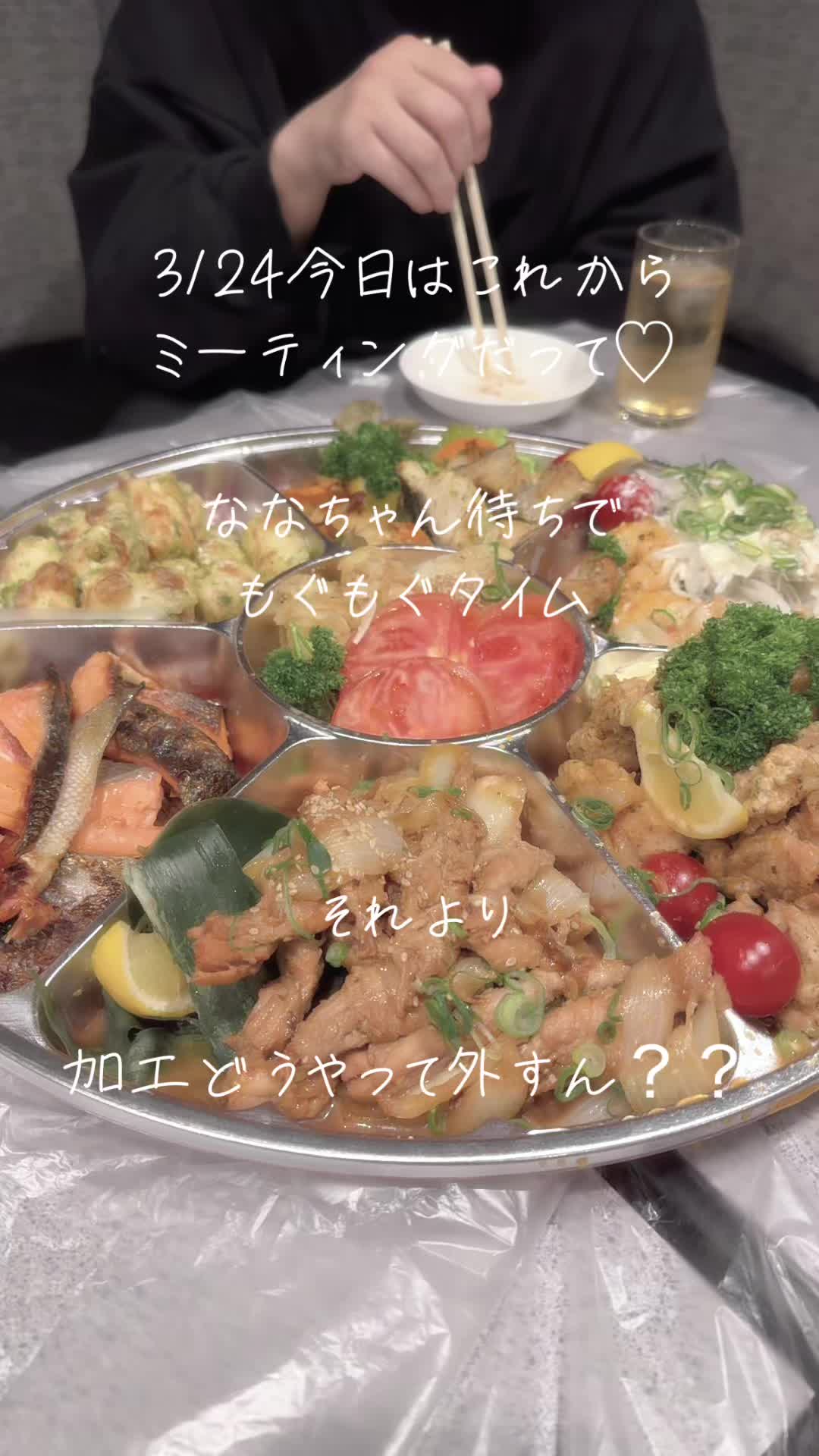 マスカッツ ホットニュース 161411