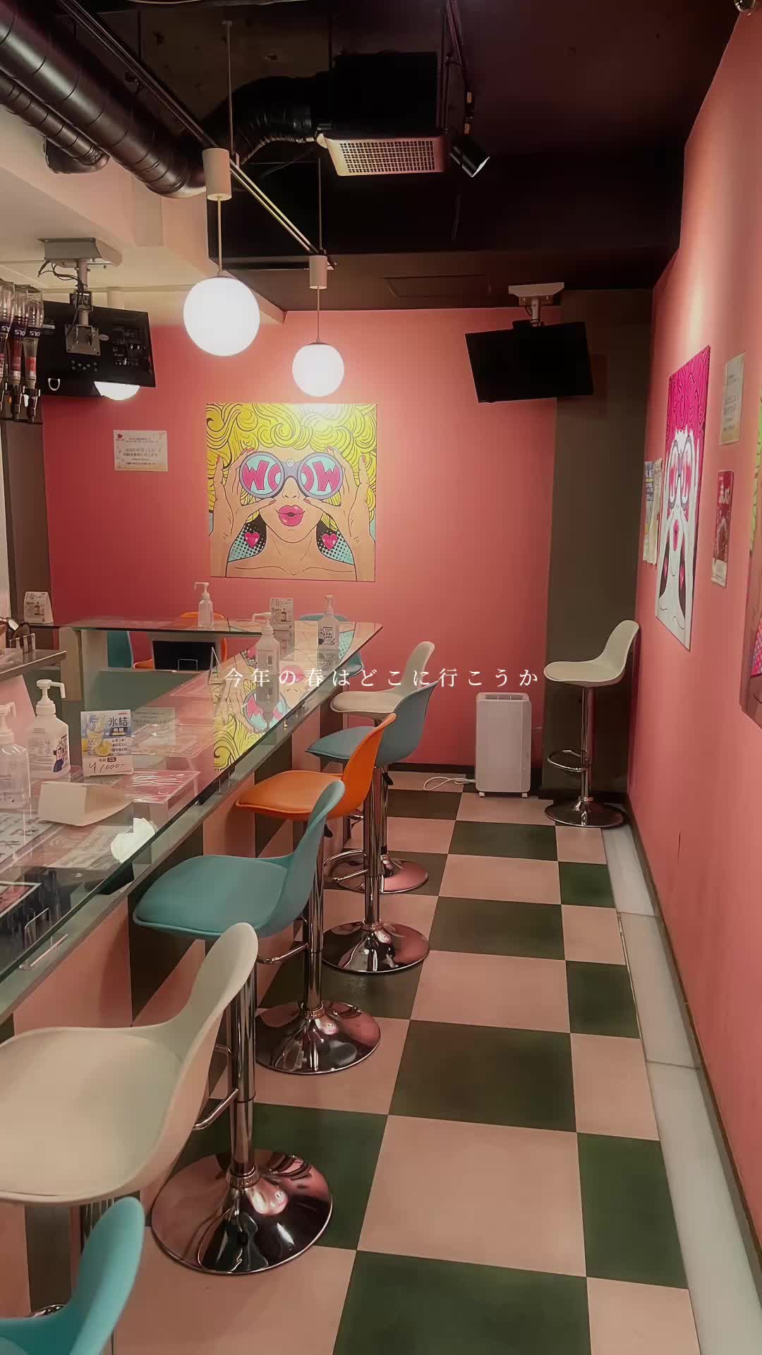 Girls Bar POPCORN ホットニュース 161417