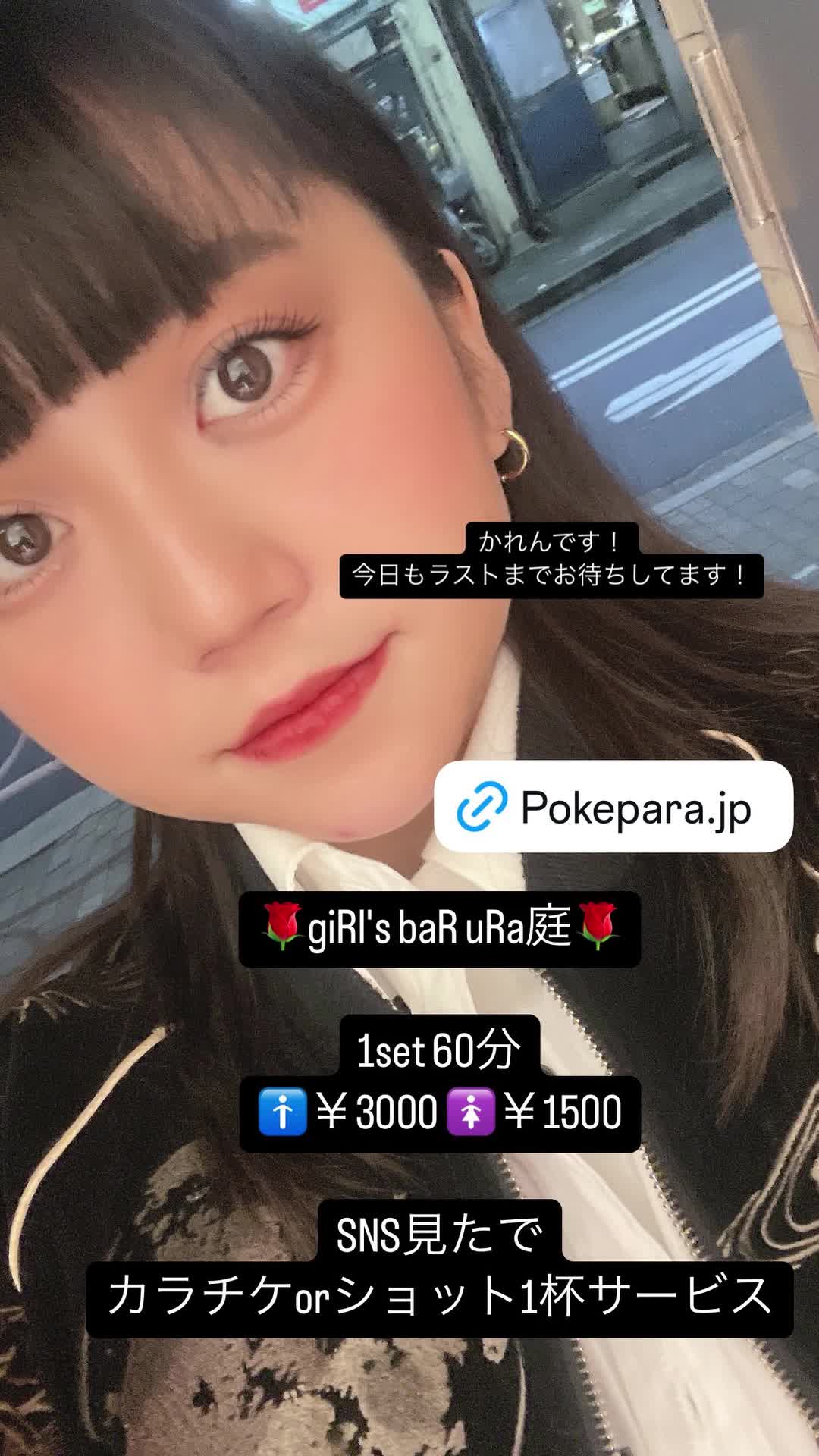 giRl's baR uRa庭 ホットニュース 161419