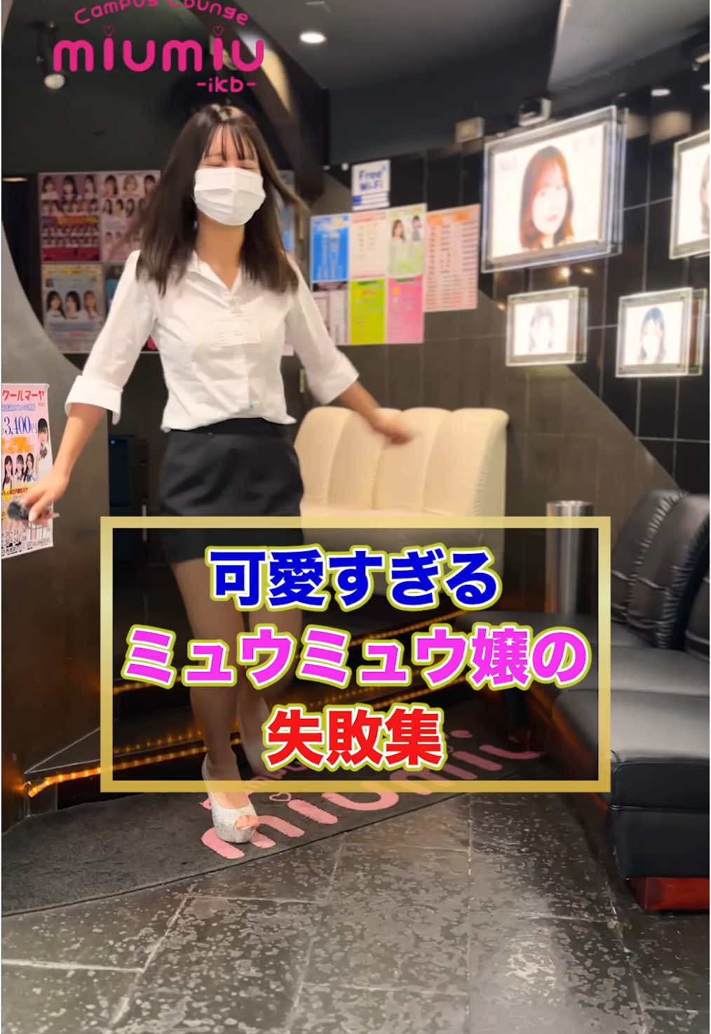 miu-miu ホットニュース 161678