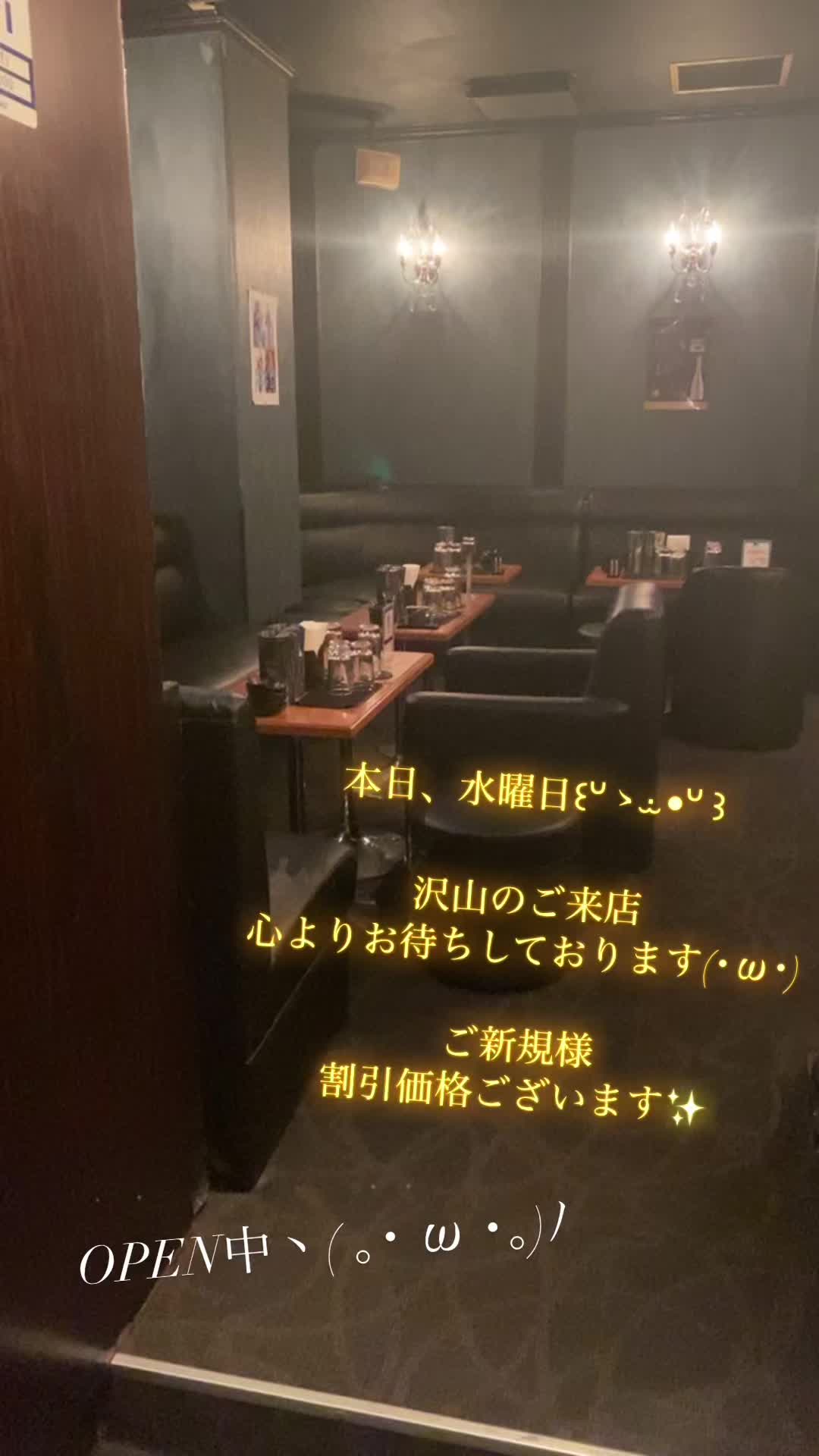 M's ホットニュース 161806