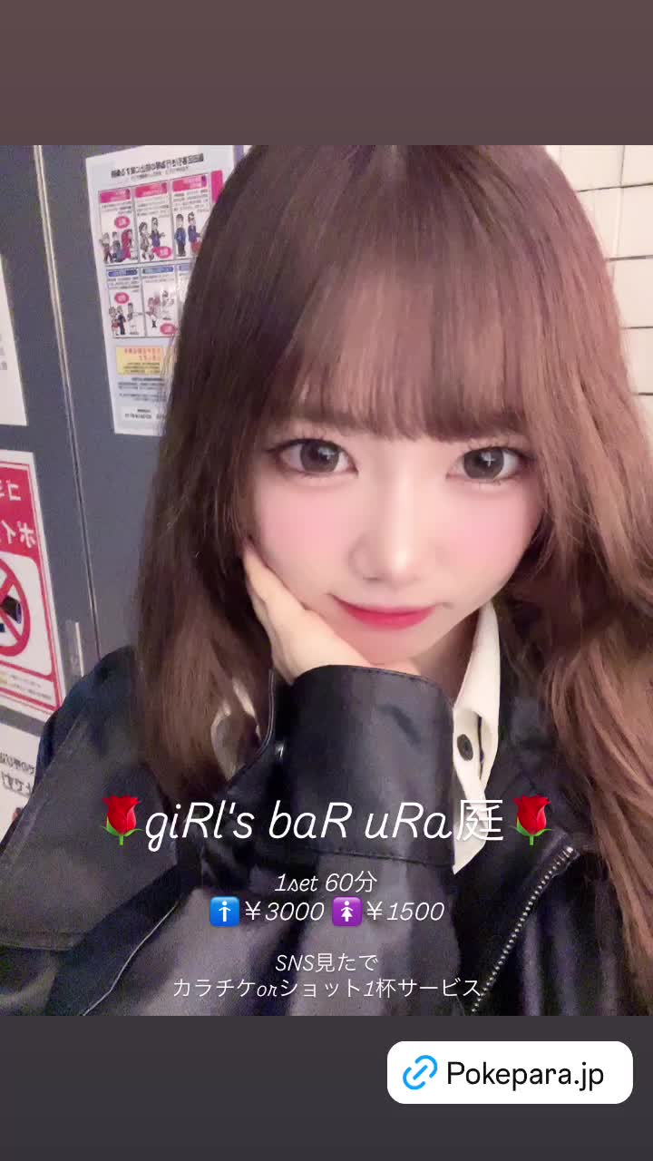 giRl's baR uRa庭 ホットニュース 161830