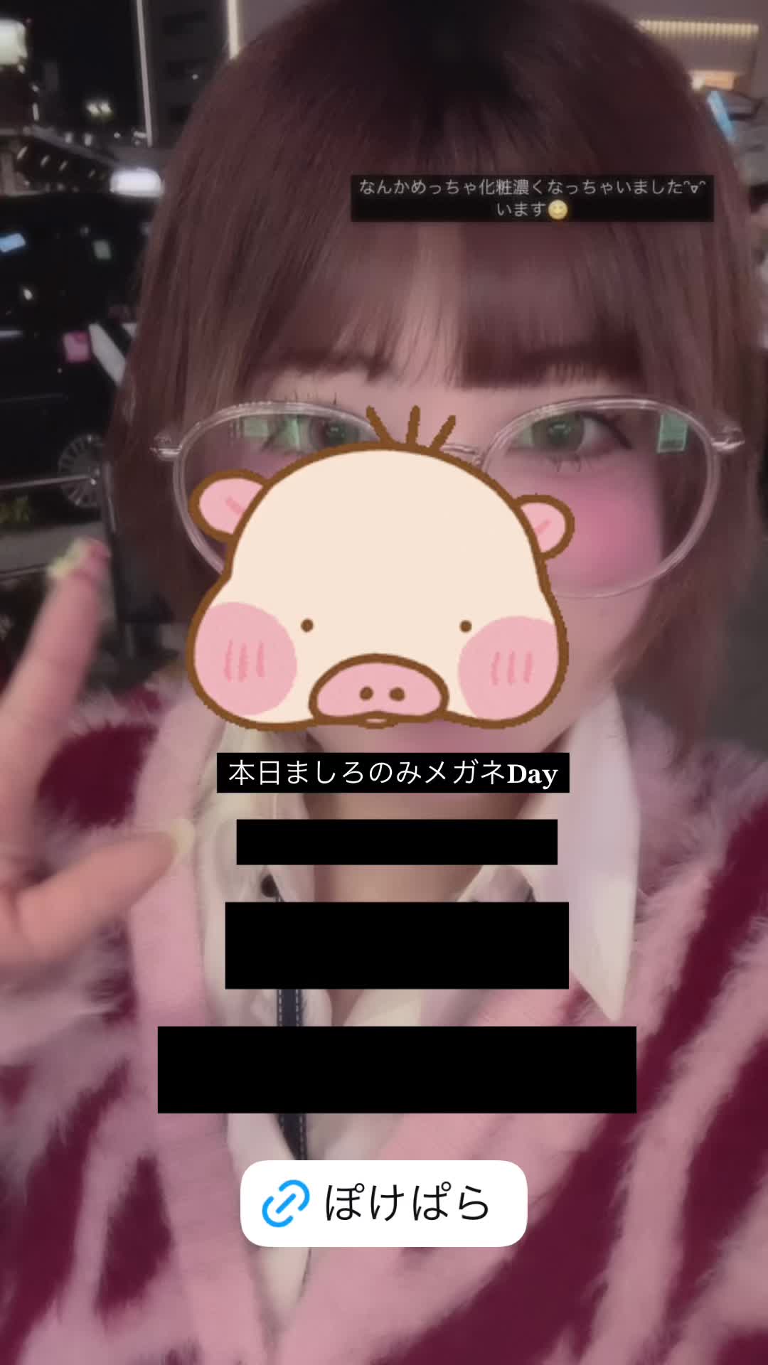 giRl's baR uRa庭 ホットニュース 161831