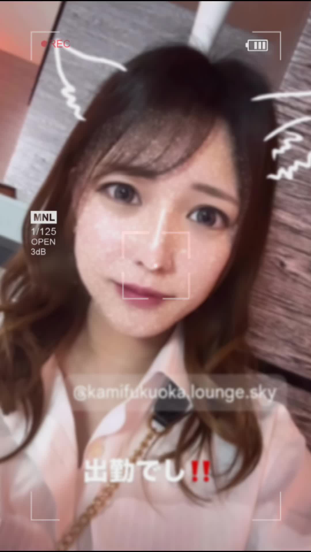 Lounge SKY ホットニュース 161905