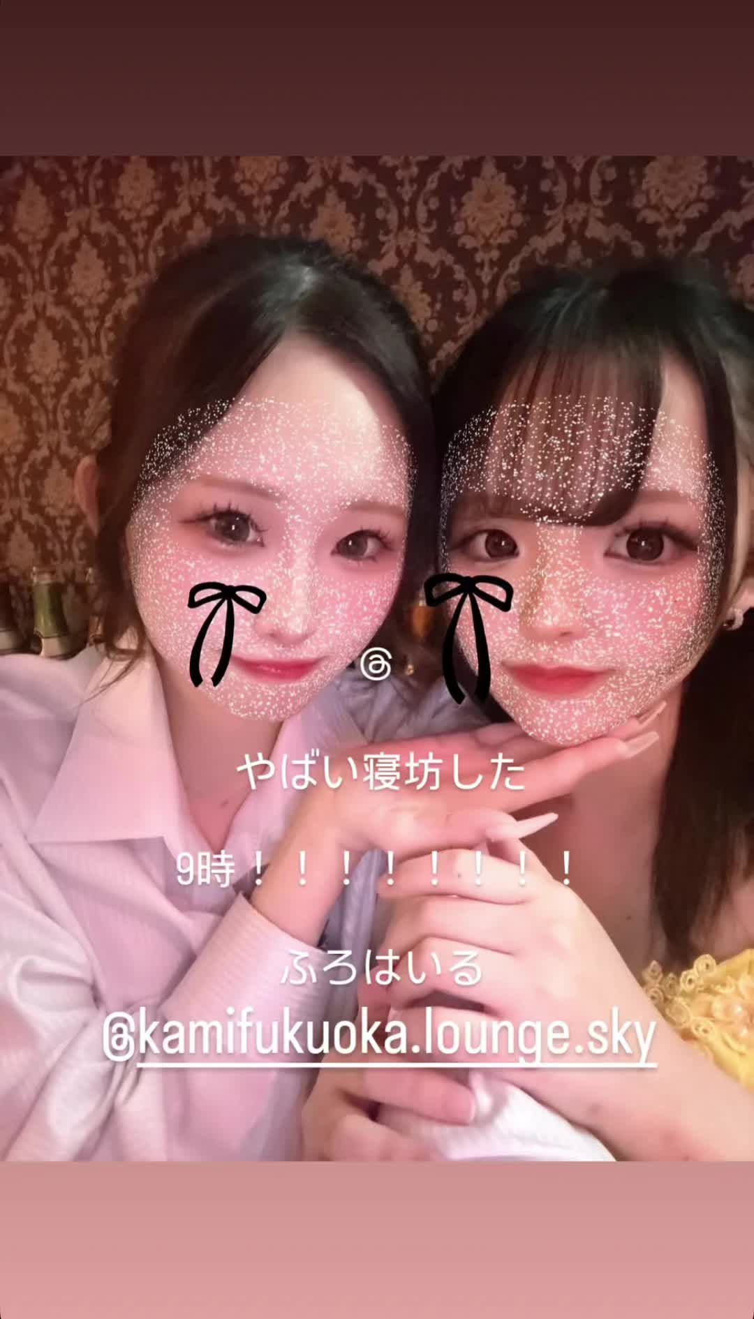 Lounge SKY ホットニュース 161907