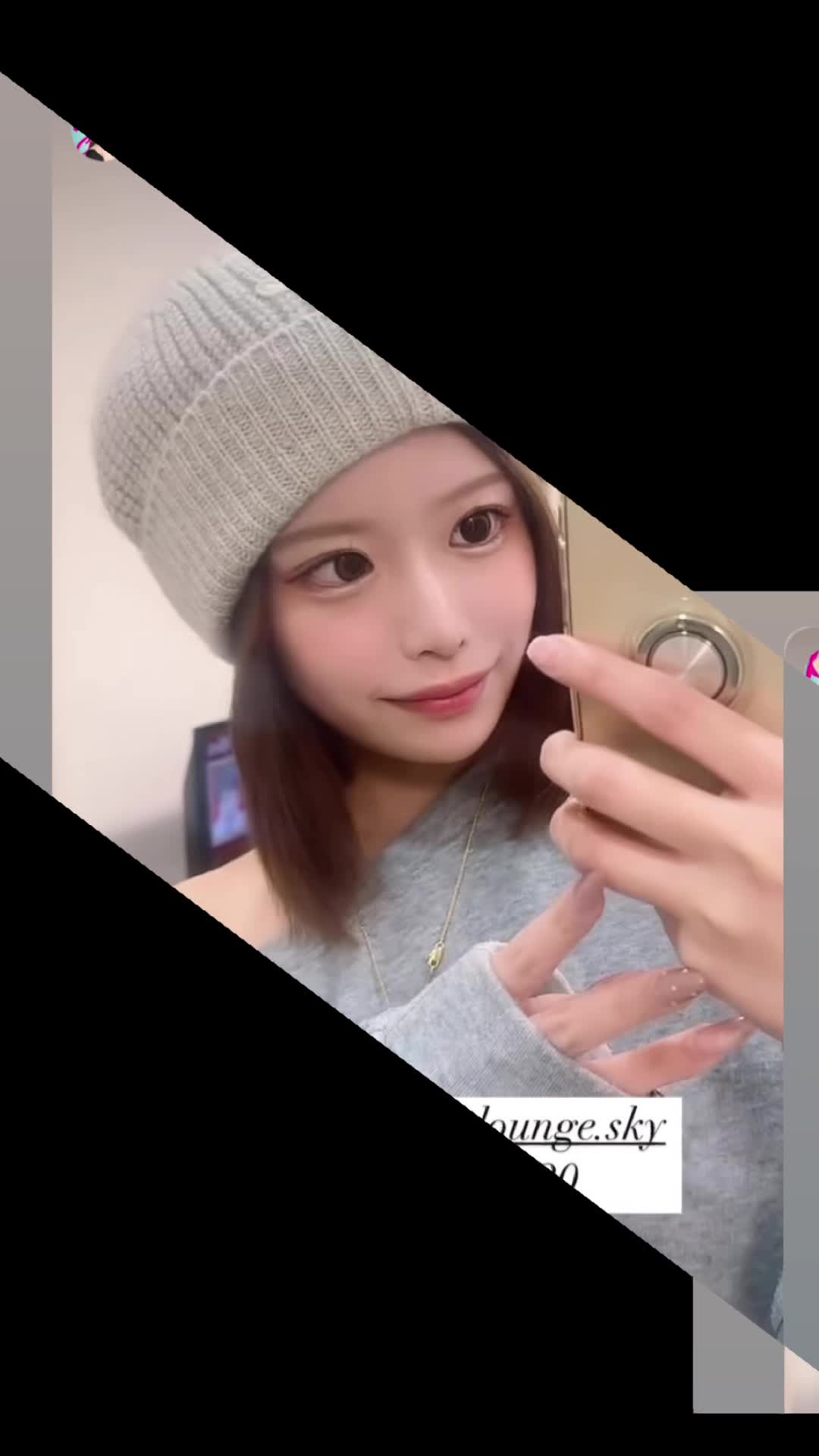 Lounge SKY ホットニュース 161910