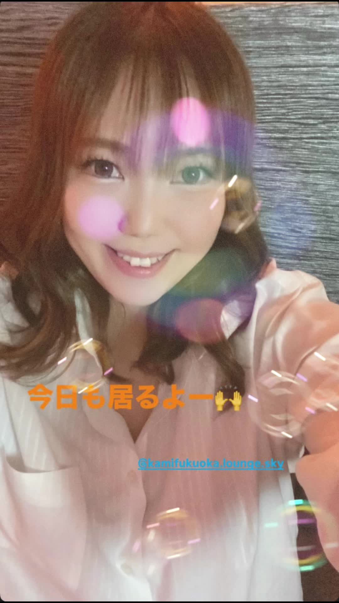 Lounge SKY ホットニュース 161911