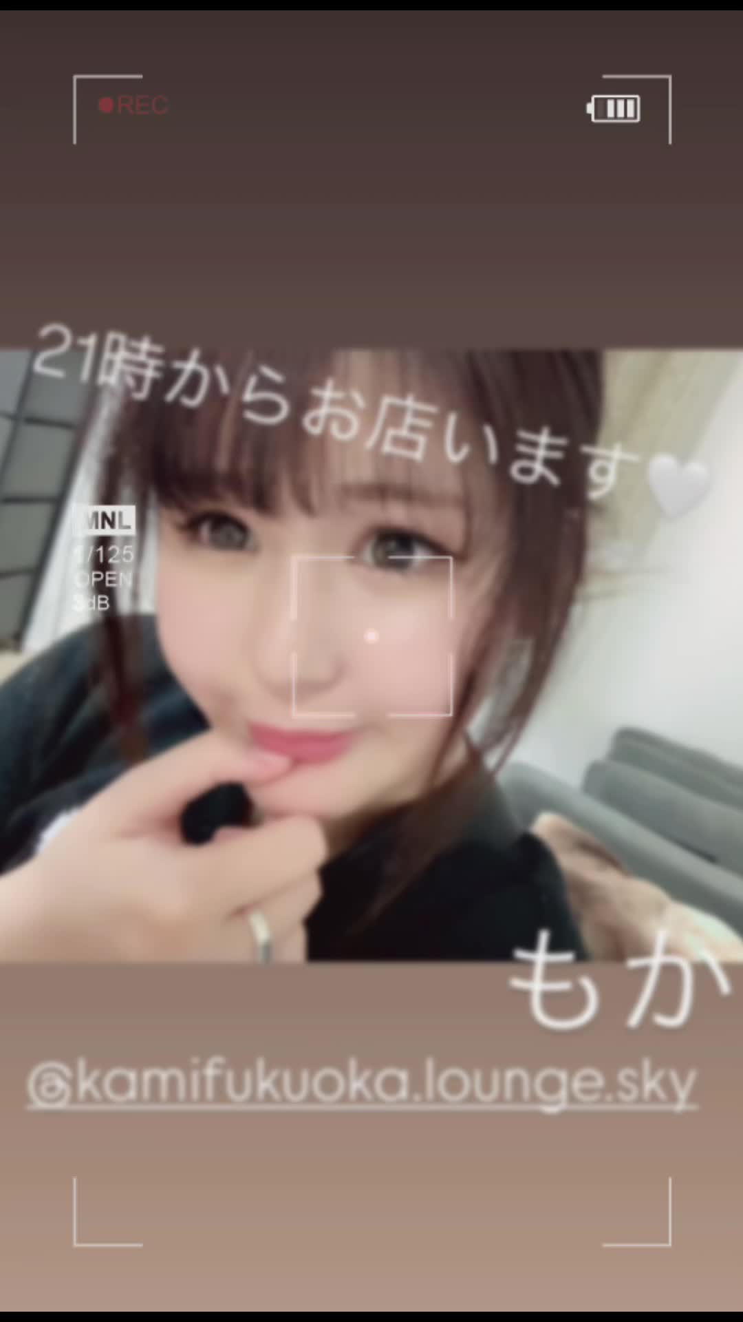 Lounge SKY ホットニュース 161912