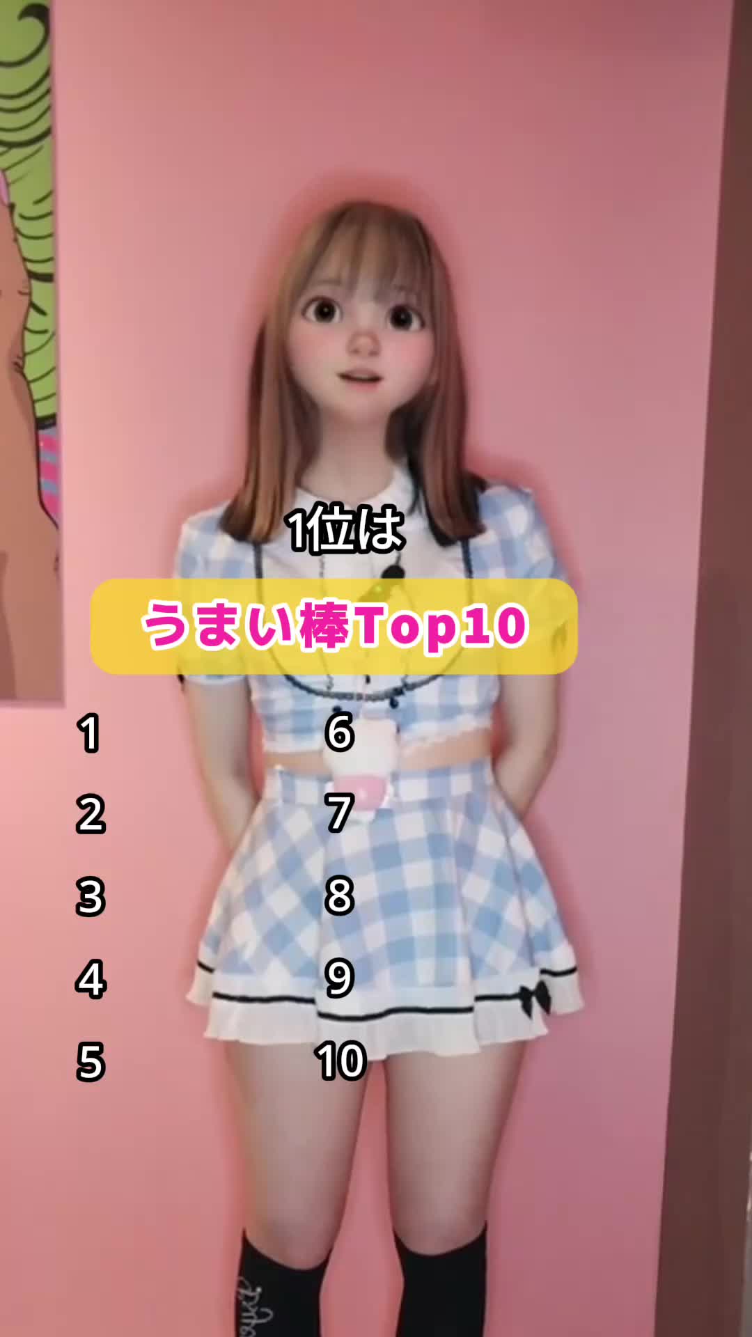 Girls Bar POPCORN ホットニュース 162040