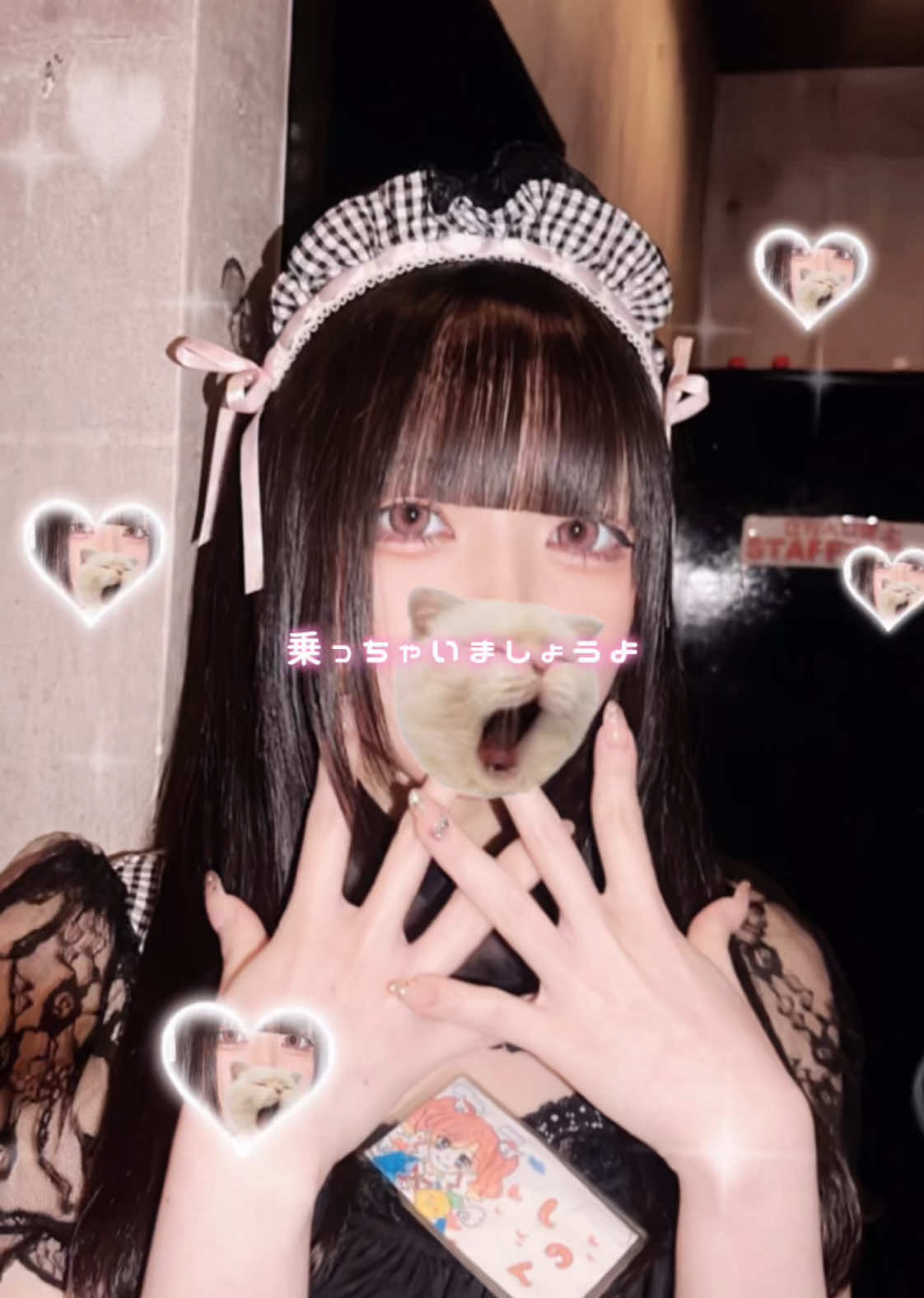 Cafe&Bar Lip Cream ホットニュース 162041