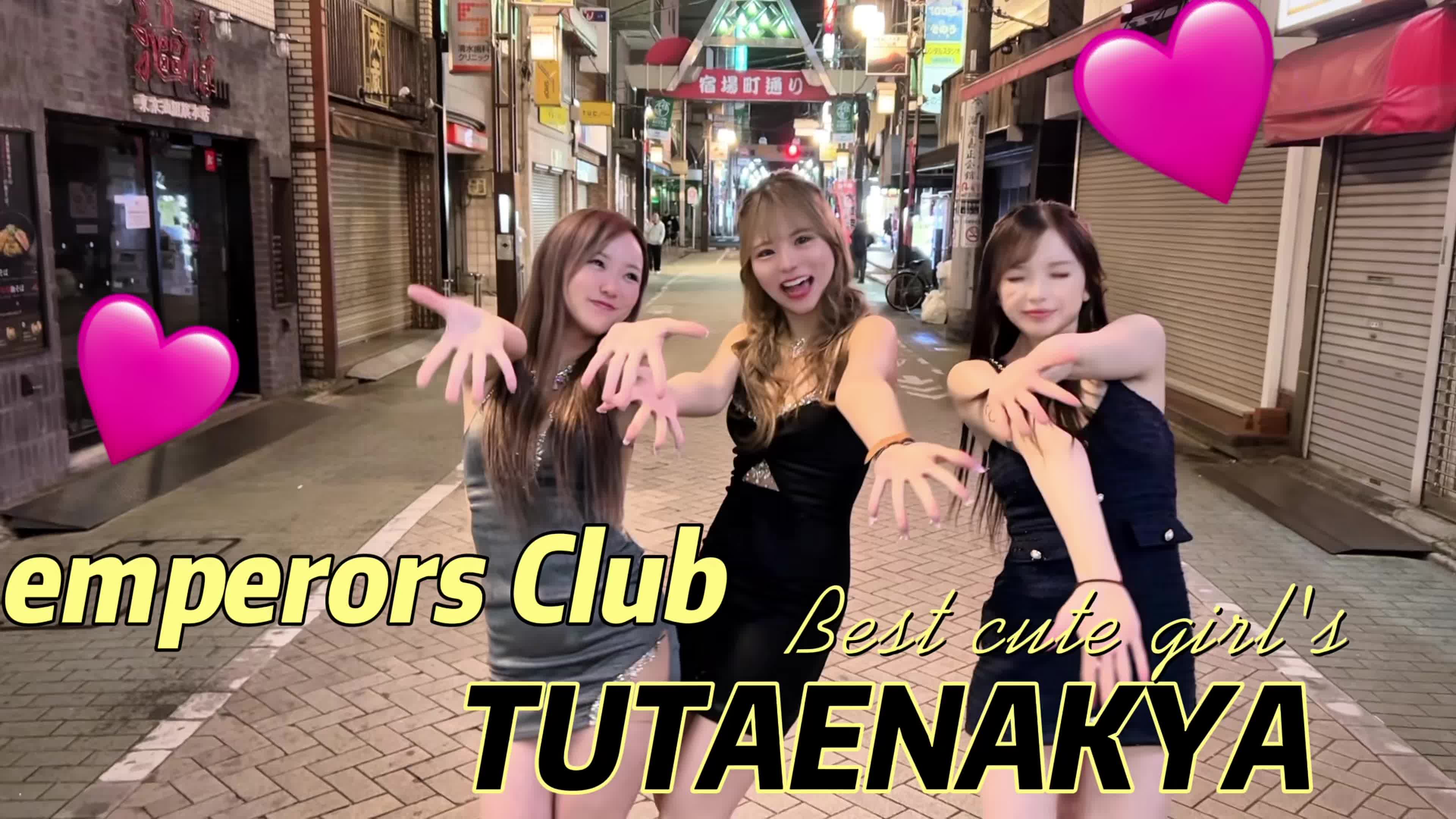 The Emperor's Club ホットニュース 162215