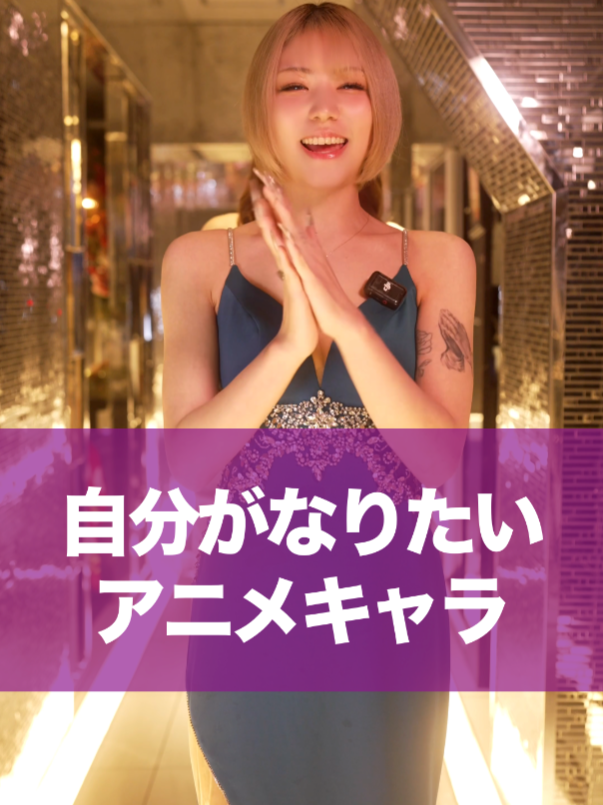 Reign ホットニュース 162293