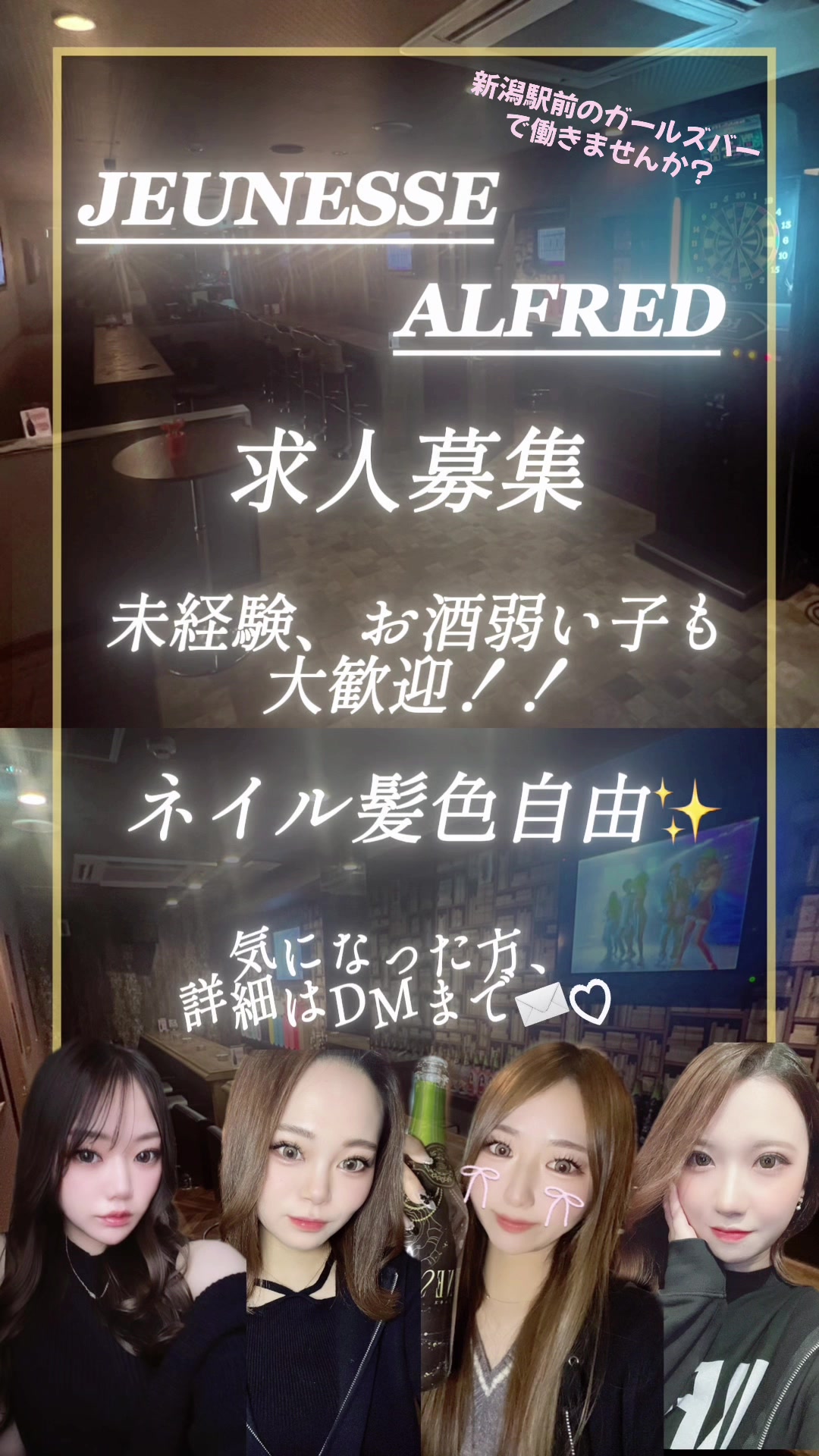 JEUNESSE ホットニュース 162339