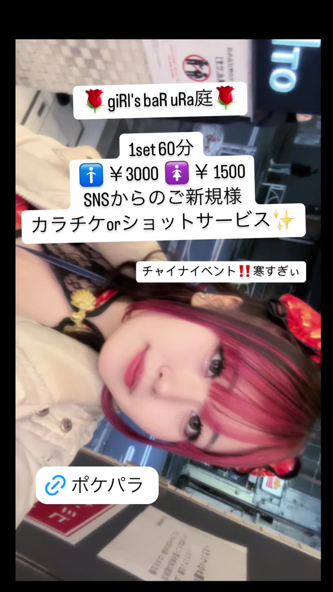 giRl's baR uRa庭 ホットニュース 162486