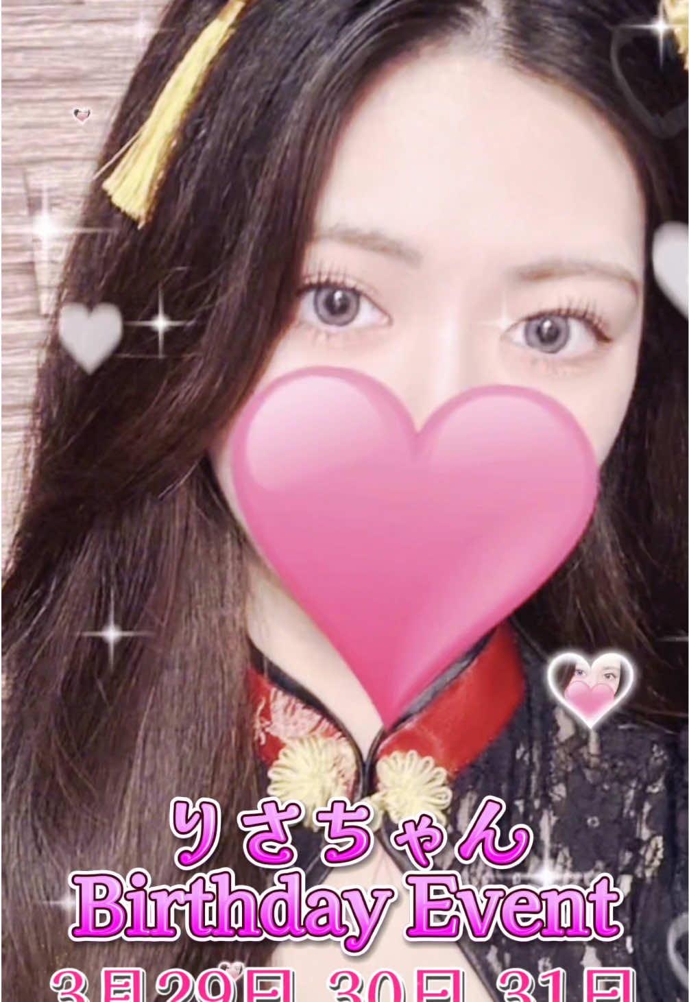 Bar ORION ホットニュース 162489