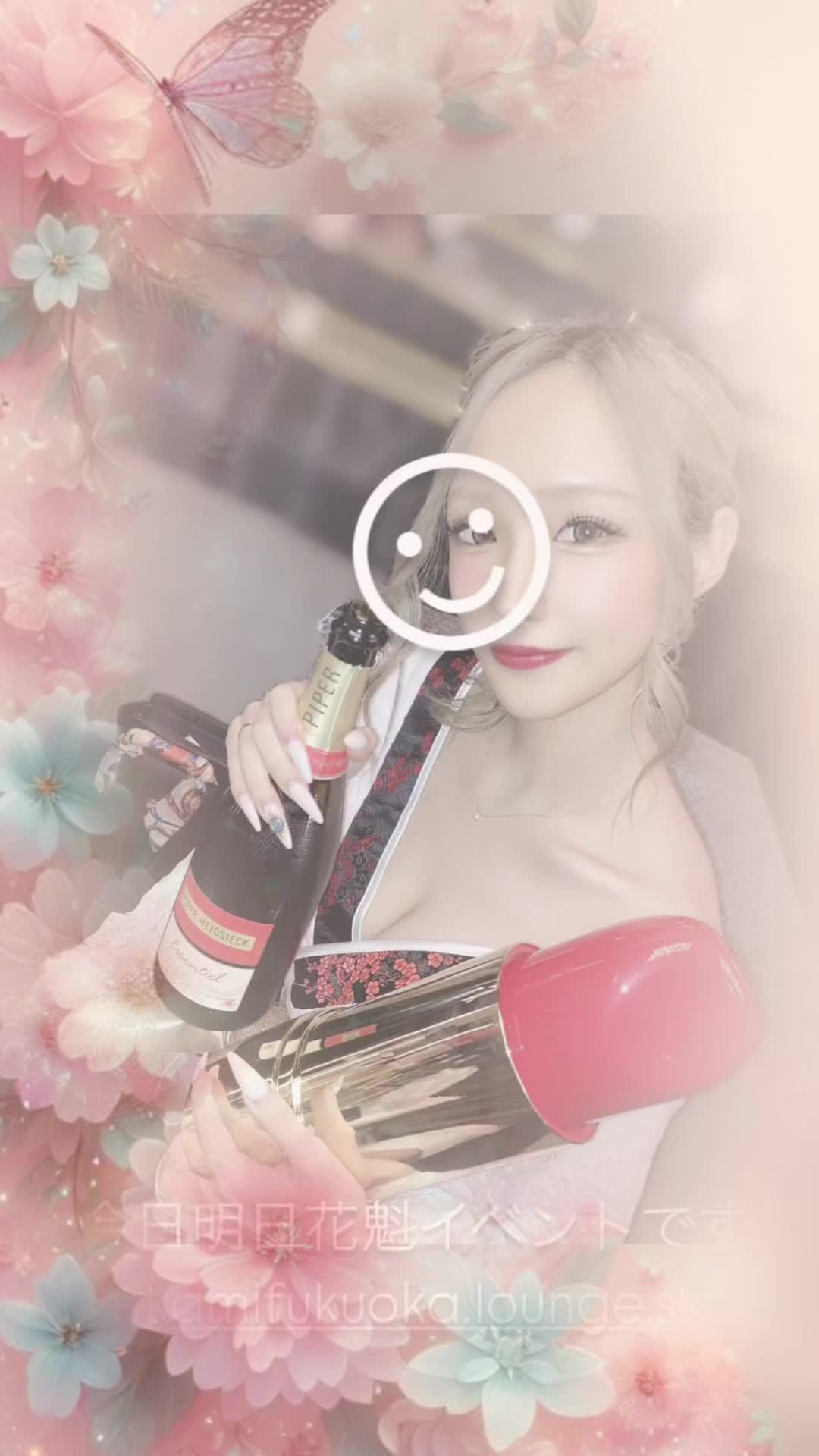 Lounge SKY ホットニュース 162527