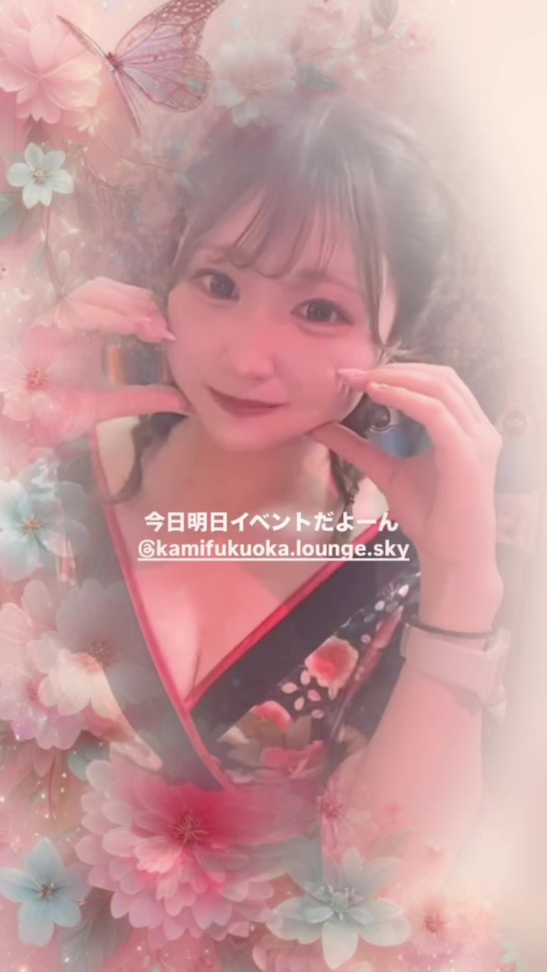 Lounge SKY ホットニュース 162528