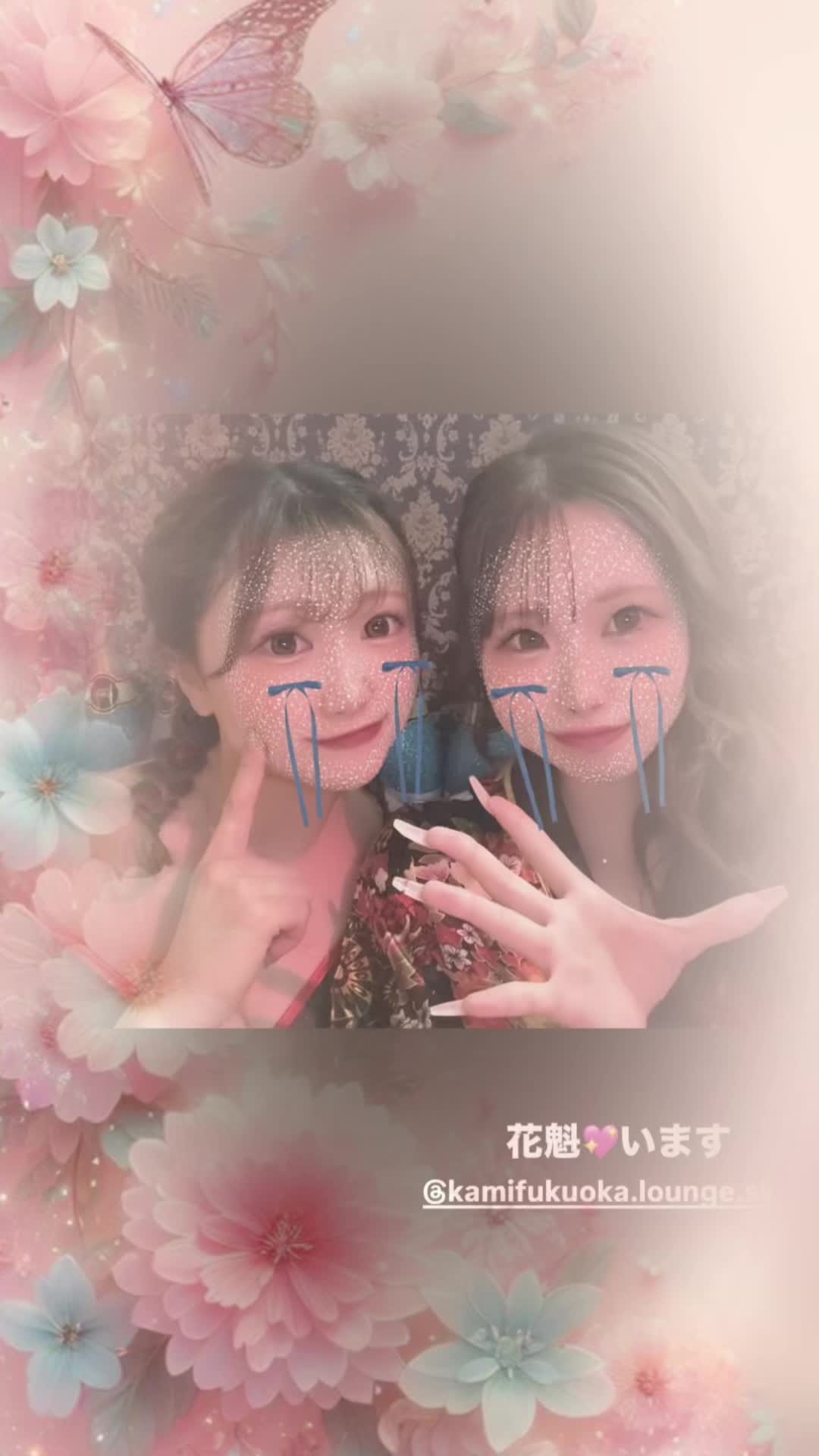 Lounge SKY ホットニュース 162529